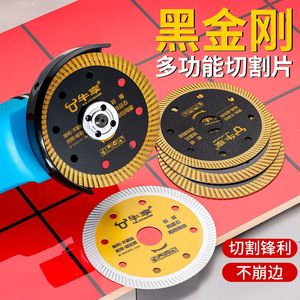 Disco de corte Yu Jian de 115 mm con carburo para amoladora angular, para cortar piedra sinterizada, mármol y azulejos - Product Image 1