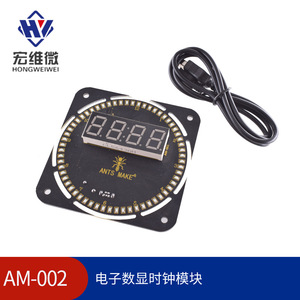 โมดูลนาฬิกาดิจิตอล Hongwei AM-002 พร้อมระบบซิงค์เวลาและจอแสดงอุณหภูมิสำหรับควบคุมการจับเวลา - Product Image 5