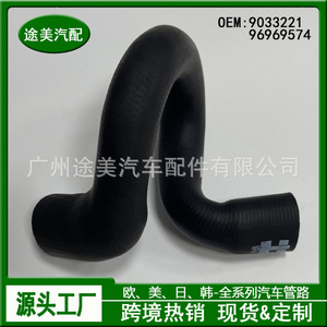 Chevrolet Aveo Radiator Outlet <b>Hose</b> 9033221 <b>Rubber</b> Coolant <b>Hose</b> For Replace Repair - Product Image 3