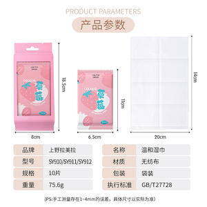 LMLTOP Lingettes Nettoyantes 10-Pack Parfum Avocat Citron Fraise Lingettes de Soin Portable pour la Peau en Tissu Non-Tissé - Product Image 2