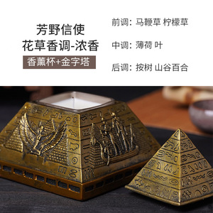 شموع علاجية بالروائح الذكية تصميم هرمي مصري تراثي - Product Image 6