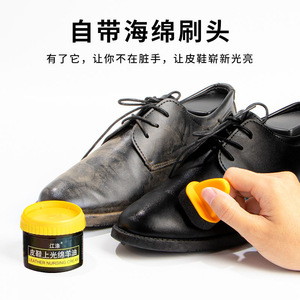 Crème nourrissante pour cuir noire 70g, cirage pour chaussures toutes saisons, lot de 3 pièces en boîte - Product Image 3