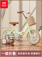 Vélo pour enfants Fille 2-3-5-6-7-10 ans Garçon 4-8 bébé vélo à pédales enfant poussette pliable