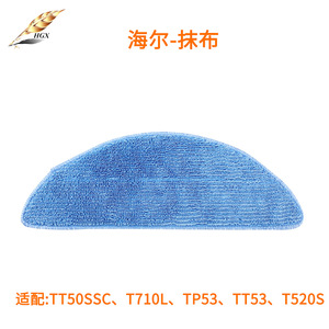 Filtre HEPA Haier T520S T710L, pièce de rechange pour aspirateur robot, ensemble de filtres haute efficacité pour usage domestique - Product Image 3