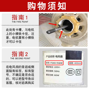 Universal Thickened Electric <b>Fan</b> Blades Accessories for Floor Table Wall <b>Fans</b> Ventilation <b>Fan</b> Parts - Product Image 4
