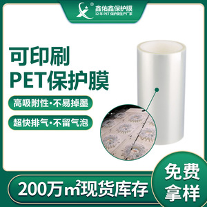Film protecteur personnalisé pour animaux de compagnie, imprimé, anti-rayures, transparent, auto-adhésif pour protection d'écran de téléphone portable - Product Image 5