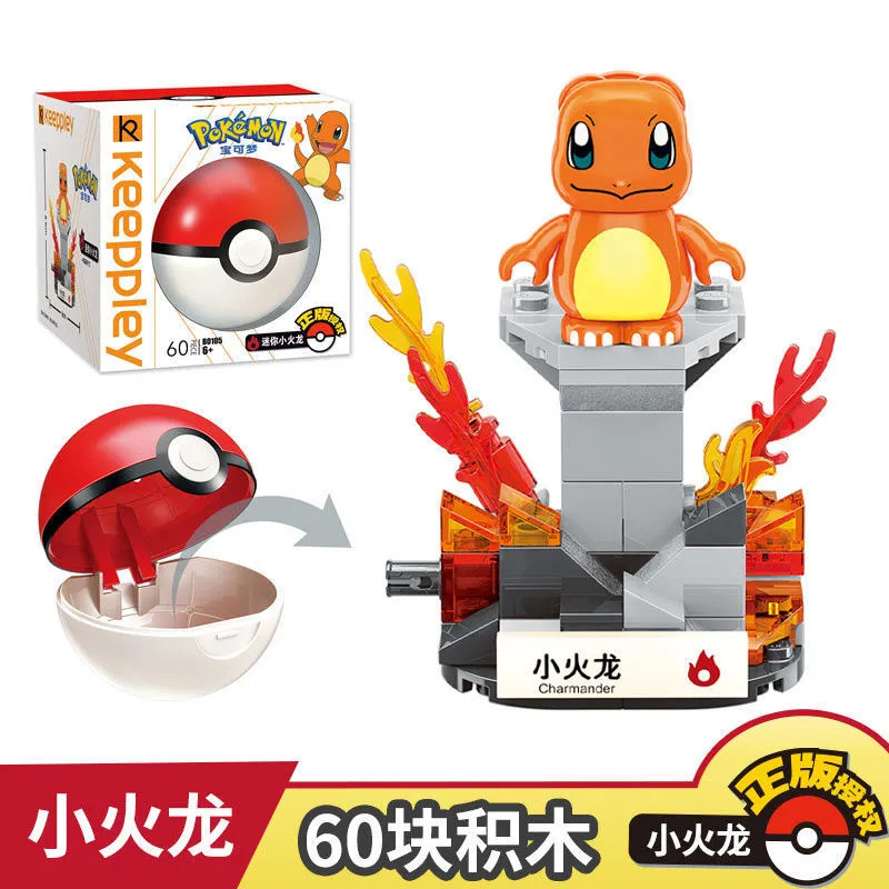 B0105/mini petit dragon de feu