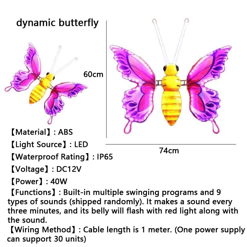 papillon dynamique 74*60cm
