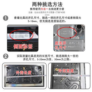 Accessoire de réduction de trou large pour cuisinière à gaz, plaque en acier inoxydable avec support, compatible avec les plaques de cuisson à gaz - Product Image 5