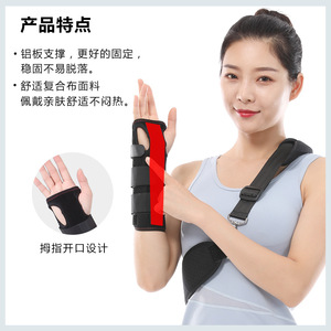 Wrist Support Brace Adult Double Hole Universal Joint Fixation Sleeve For Wrist Protection - Product Image 3