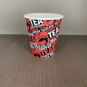 Vasos de Cartón Desechables Personalizados de Fábrica de 6oz, 8oz y 9oz, Ecológicos y Biodegradables para Café Caliente y Helados - Product Image 2