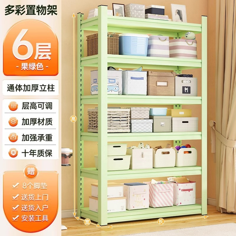 Fruit Green - Six-layer, 160cm high