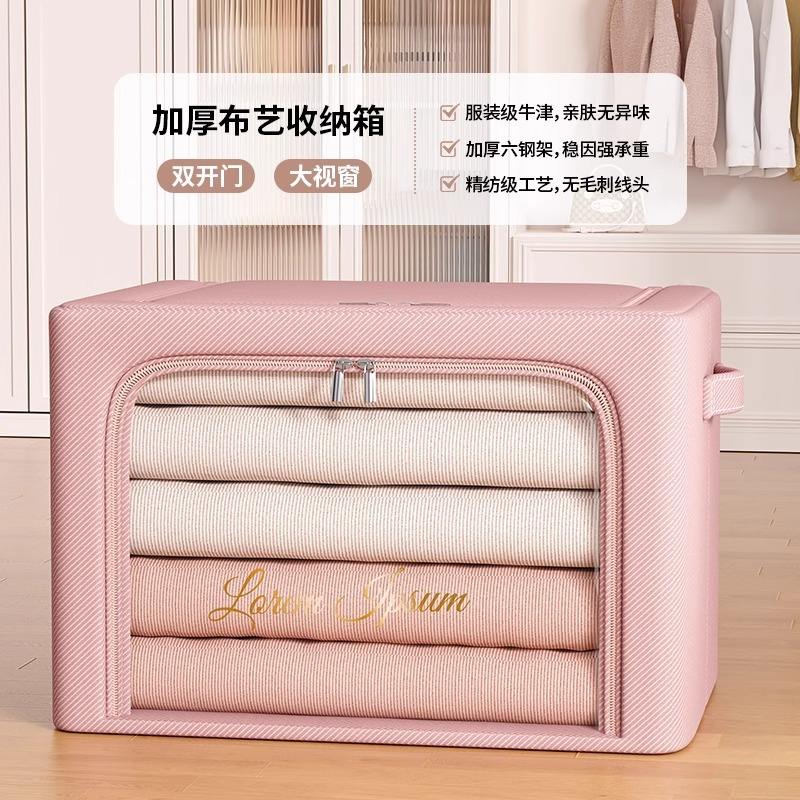 สีชมพูดอกพีช [ผ้าอ็อกซ์ฟอร์ดหนาพิเศษ]