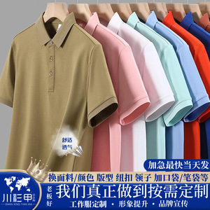 Polo promotionnel uni en coton à manches courtes pour un usage quotidien - Product Image 5