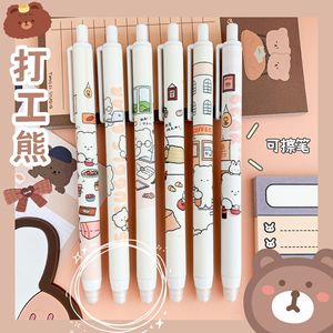 Creative Stationery Cartoon Erasable Pen 0.5mm Press Type For School Office Writing Exam Use Plastic Shell Uv Printing - Product Image 3