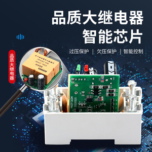 63A 220V - Product Image 4