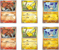 Boîtes de boosters Pokémon Cartes à collectionner 151 Journey PTCG Chinois simplifié Scellé d'usine Authentique Coffret cadeau de collection Vente en gros