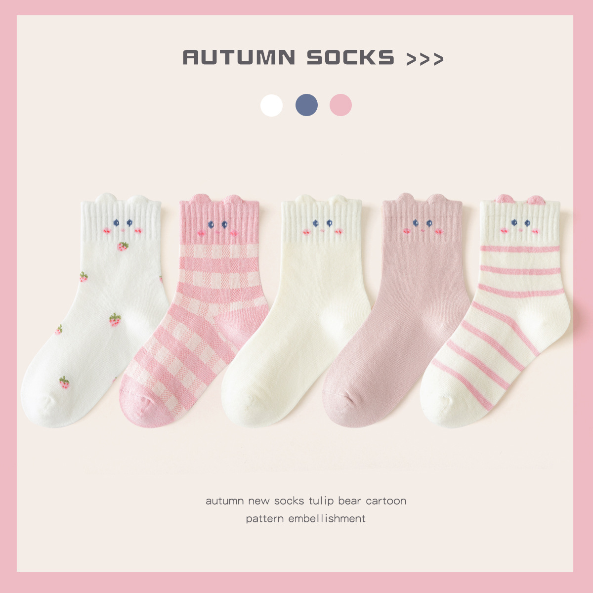 Chaussettes mi-mollet Ks-1010, modèle "Sweetheart"