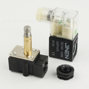 Vanne solénoïde pneumatique JIN 2P025 08 DC24V, vanne de commande de fluide à action directe bidirectionnelle - Product Image 2