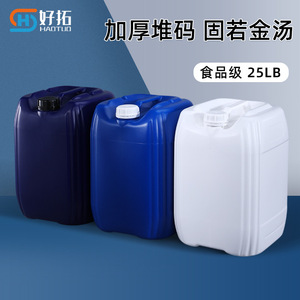 ถังพลาสติก HDPE 25 ลิตร เกรดอาหาร รูปทรงสี่เหลี่ยมผืนผ้า สำหรับอุตสาหกรรม สามารถวางซ้อนกันได้ พร้อมพวยกา สำหรับบรรจุภัณฑ์ทั่วไป - Product Image 4