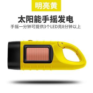 Lampe de poche à manivelle à énergie solaire, lumière d'urgence LED 200 lumens avec mousqueton pour le camping et la randonnée - Product Image 5