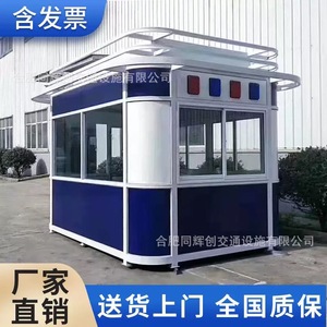 Cabine de sécurité en alliage d'aluminium, imperméable, pour parking extérieur, usage en supermarché - Product Image 5