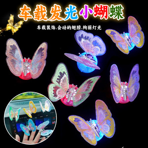 Novelty 3D Butterfly <b>Car</b> Decoration Plastic Figurine For <b>Interior</b> Decor Gift For Girls - Product Image 5