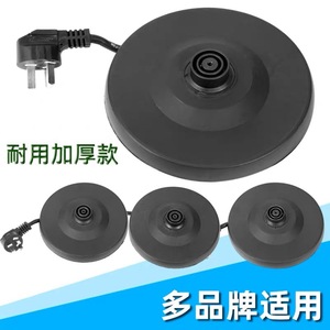 <b>Electric</b> Kettle Base Universal Plastic Connector With <b>Wire</b> For Kettle Accessories - Product Image 2
