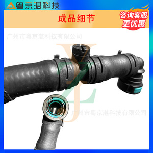 จากัวร์ท่อน้ำหล่อเย็นยาง T2H8257ท่อน้ำหล่อเย็น - Product Image 2
