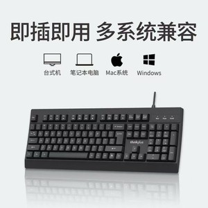 Clavier filaire Thinkplus K100, 436mm x 163mm, membrane USB, pour bureau, maison, ordinateur portable, ordinateur de bureau - Product Image 5