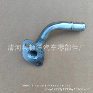 ท่อเหล็กส่งน้ำรุ่น Ltowp-061 14075-Vk50a สำหรับรถยนต์โตโยต้า ฟาว เจพี อะไหล่เปลี่ยนท่อน้ำหล่อเย็น - Product Image 1