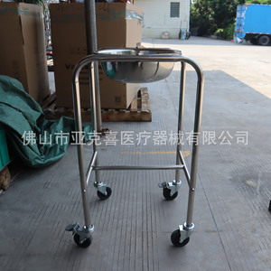 Soporte para lavabo Yakexi de acero inoxidable de alta calidad, carrito con ruedas silenciosas de uso médico, soporte móvil para lavabo - Product Image 2