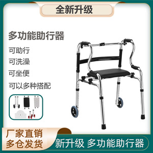 Stainless Steel <b>Walker</b> With Seat Height Adjustable For <b>Elderly</b> Mobility Aid - Product Image 4