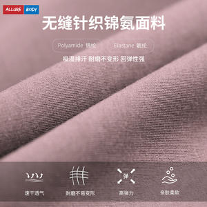 อัลลัวร์ บอดี้ โยคะเลกกิ้งเอวสูงไร้รอยต่อตาข่ายด้านข้างกางเกงออกกำลังกายสำหรับผู้หญิงสีม่วงอ่อนสีฟ้าอ่อนสีน้ำตาลกาแฟสีดำ - Product Image 4