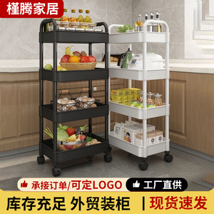 Plastic <b>Storage</b> Rack Trolley 5 Tier Movable <b>Cart</b> For Kitchen Bathroom Living Room Multipurpose Shelf With Wheels - Product Image 5