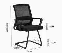 Échantillon Gratuit : Chaise de Bureau Innovante et Personnalisée pour Visiteur, avec Maille Colorée, Conçue par des Experts de Foshan