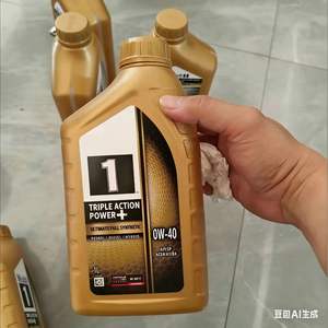 Huile moteur automobile entièrement synthétique 5W30, huile moteur 5w30 946ml, compatible avec Toyota, Volkswagen, <span class=keywords><strong>Honda</strong></span>, Ford, Nissan - Product Image 2