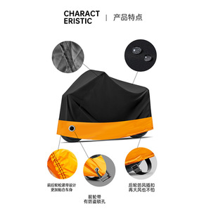 <b>Motorcycle</b> <b>Cover</b> 190T Oxford Cloth Waterproof Sunproof Dustproof For <b>Motorcycles</b> Electric Bikes Bicycles - Product Image 2