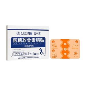 Parches de Moxibustión al por Mayor para Rodilla, Parches Tradicionales Chinos Naturales para <span class=keywords><strong>Dolor</strong></span> de Espalda, Cuello, <span class=keywords><strong>Hombro</strong></span>, Rodilla y Músculos - Product Image 6