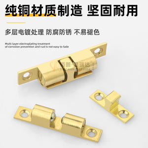 Loquet de porte en laiton 40 mm, quincaillerie de meuble durable, design minimaliste - Product Image 4
