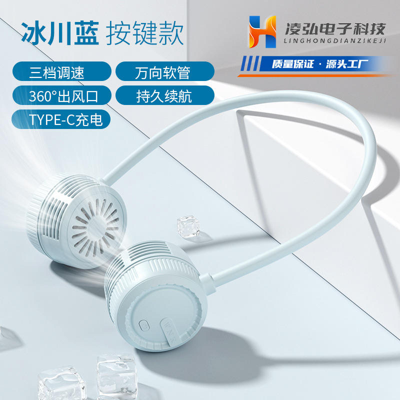 Éventail de cou bleu Wnk-2028