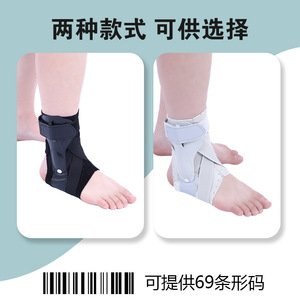 Tobillera de Aluminio Reforzada con Diseño de Ocho Cruzado para Rehabilitación de Lesiones de Huesos y Articulaciones del Tobillo - Product Image 2
