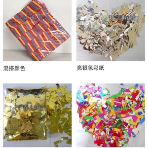 Máquina de confeti eléctrica de 1800W para escenarios grandes, bodas, fiestas, bares y ambiente festivo - Product Image 5