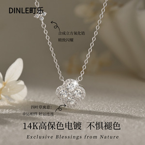 สร้อยคอโคลเวอร์สี่แฉกประดับเพชรทรงกลมเจียระไนแบบเหลี่ยม ดีไซน์หรูหราสำหรับใส่ทุกวัน เครื่องประดับสีเงิน - Product Image 5