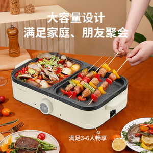 Rongshida Electric Hot Pot 6L Multifunctional Grill And Hot Pot All In One Cooking Pot With Temperature Control - Product Image 3