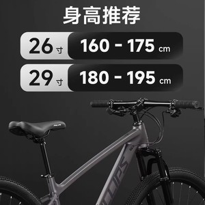 Bicicleta de Montaña Philips de 29 Pulgadas con Cuadro de Aluminio, Horquilla de Suspensión, Frenos de Disco Hidráulicos, Unisex para Adultos - Product Image 3