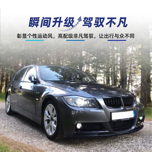 ชุดกันชนหน้าสำหรับ BMW ซีรีส์ 3 E90 E91 M Tech ปี 2005 2008 สีดำเปียโน ลายคาร์บอนไฟเบอร์ วัสดุ PP - Product Image 3