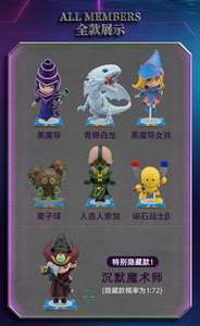 Autentica Action Figure Yu-Gi-<span class=keywords><strong>Oh</strong></span> Drago Bianco Occhi Blu Mago Oscuro Scatola Misteriosa in PVC per Ragazzi - Product Image 4