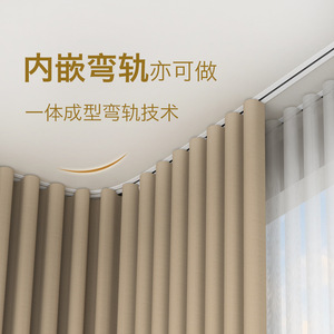 Embedded Snake Curtain Track Smart Motorized With Built In Rechargeable Battery For Xiaomi Mi Home App Control - Product Image 2