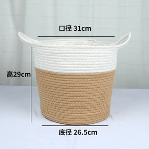 Medium Size Cotton Rope <b>Flower</b> Bucket Woven <b>Basket</b> Living Room Decor Storage - Product Image 2